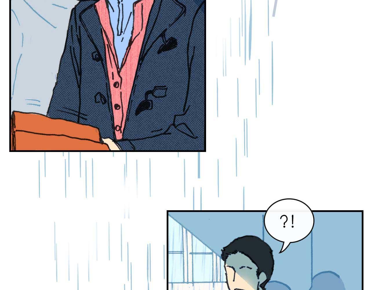 《傻子 fool》第四话 偶遇 （一） 第21页