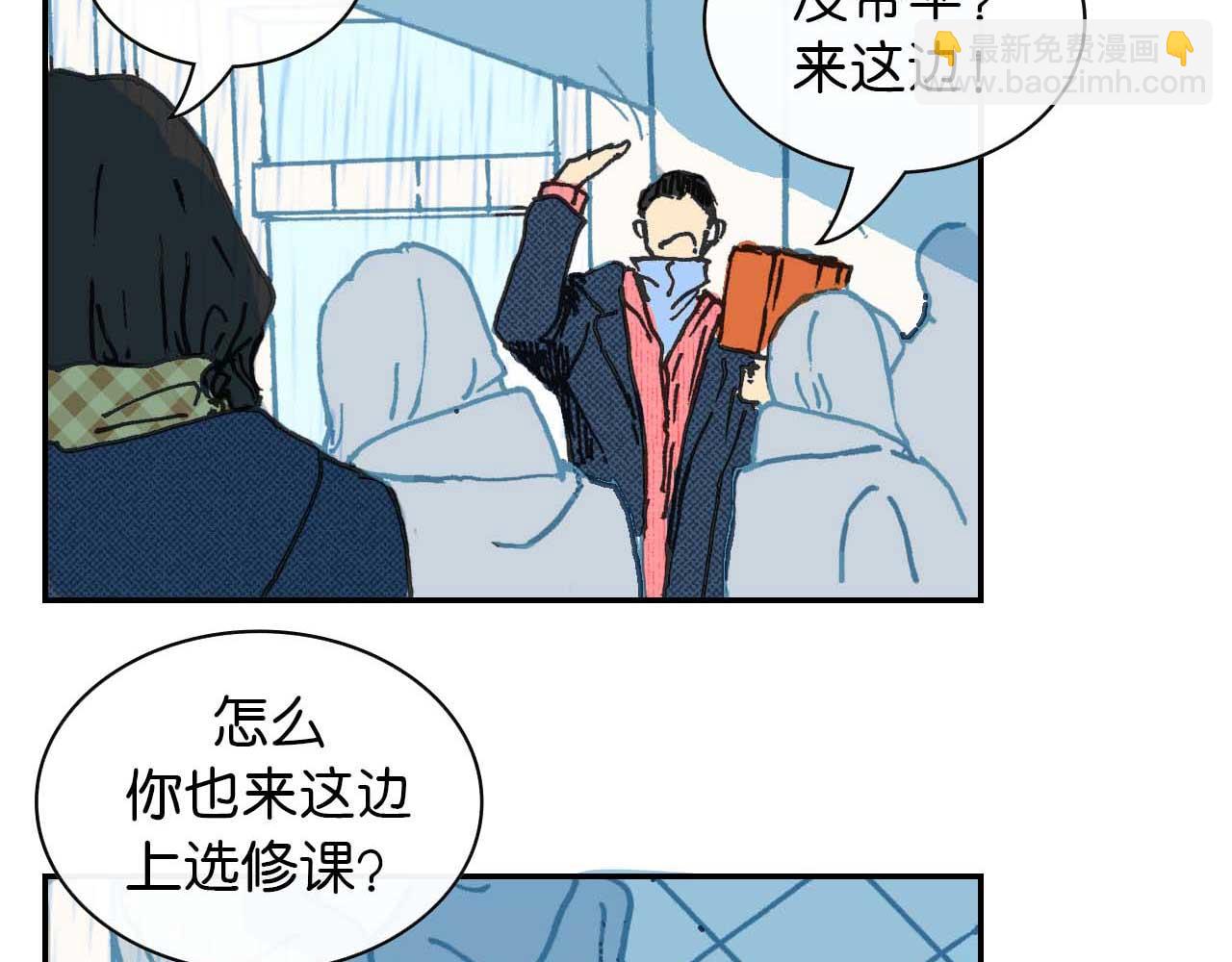 《傻子 fool》第四话 偶遇 （一） 第25页