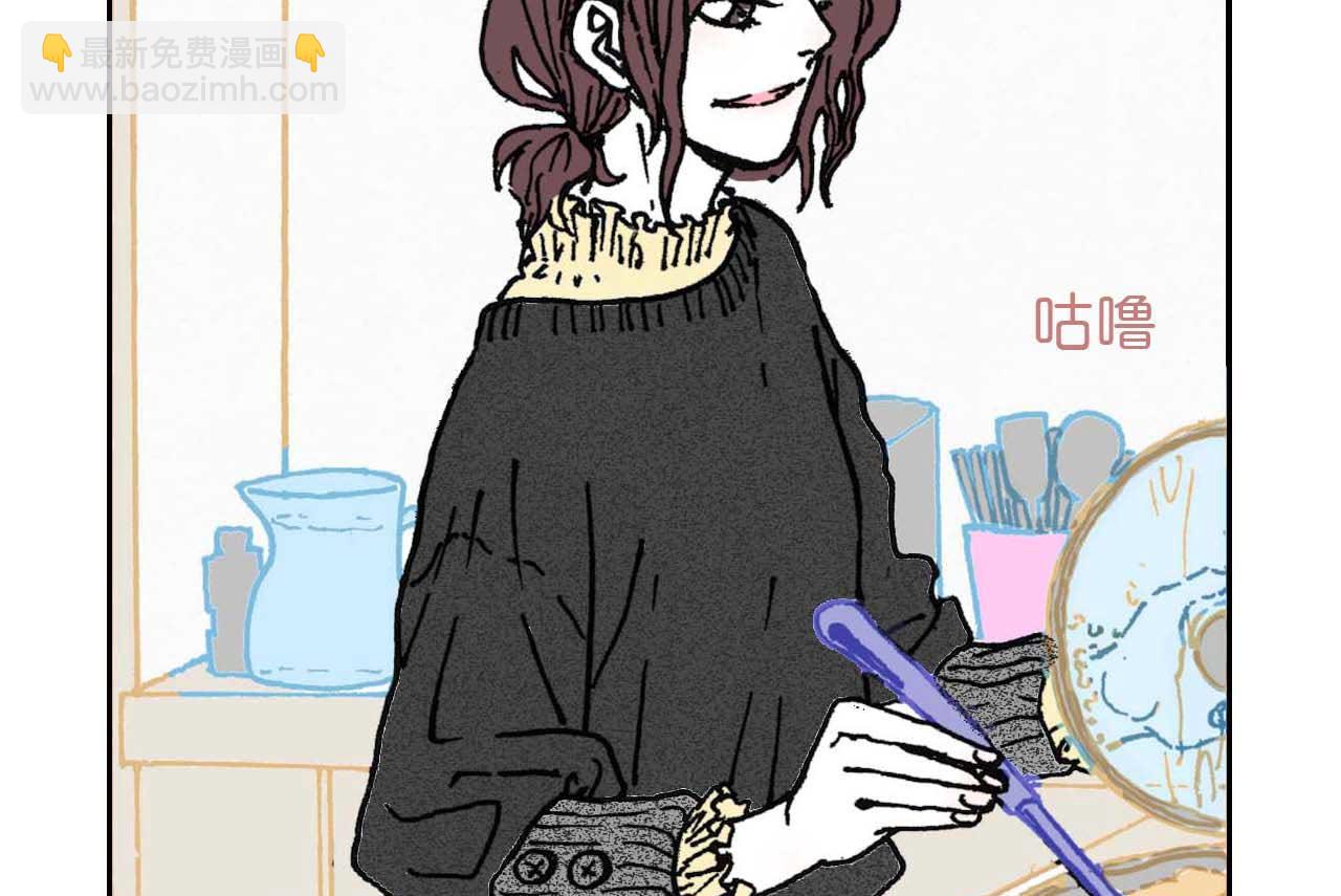 《傻子 fool》第四话 偶遇 （完） 第3页
