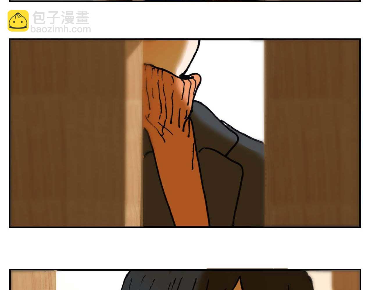 《傻子 fool》第四话 偶遇 （完） 第46页