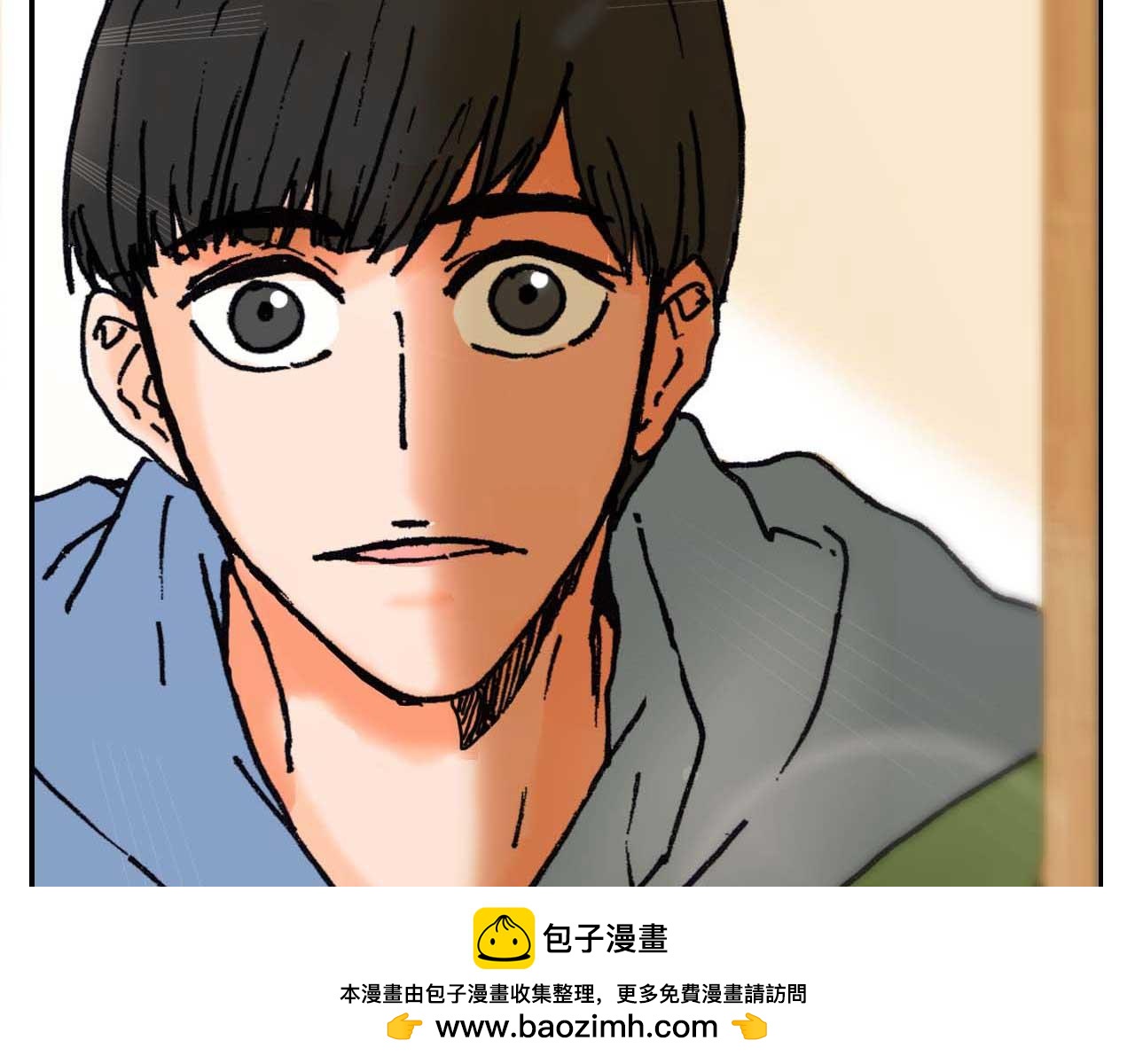 《傻子 fool》第四话 偶遇 （完） 第50页