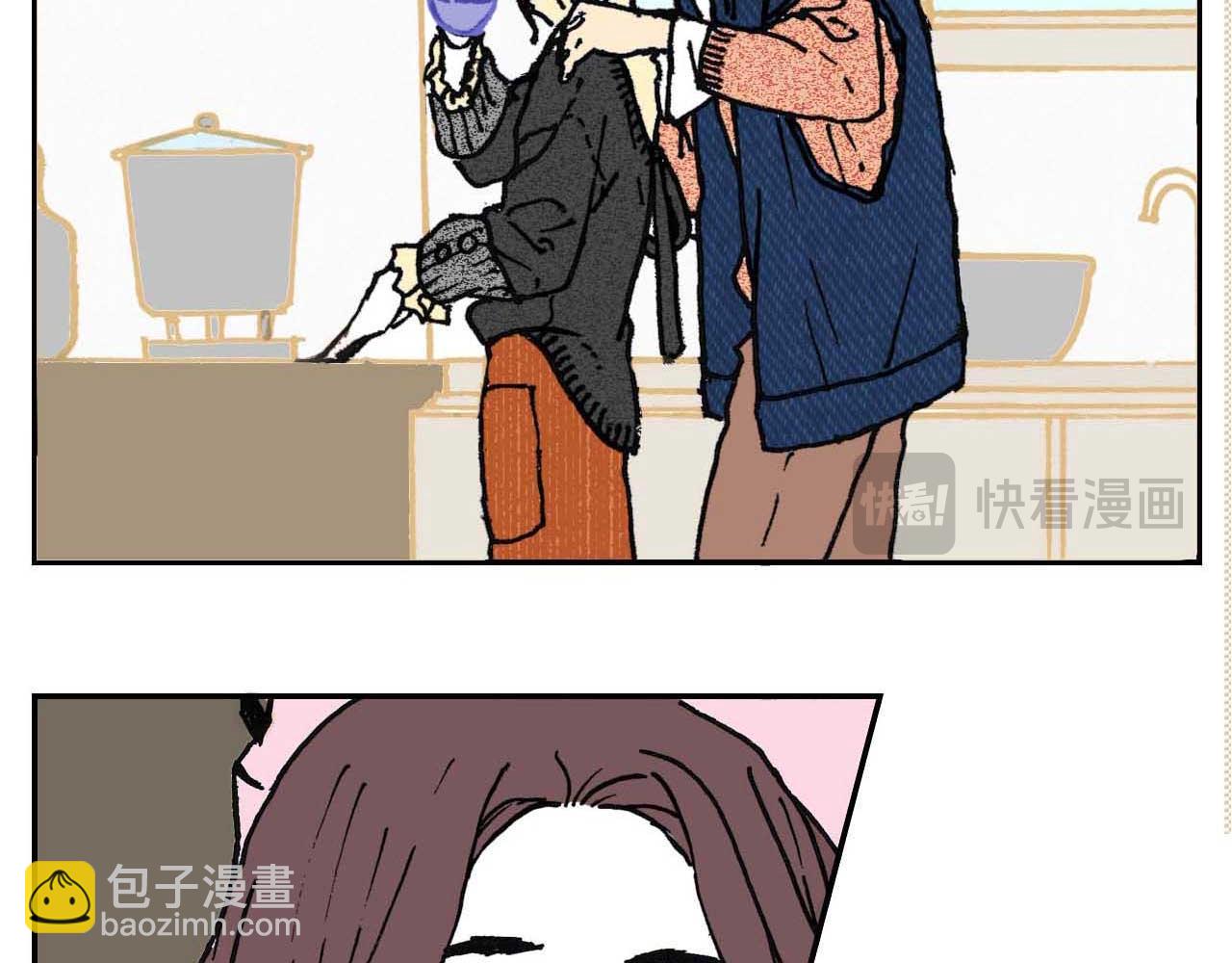 《傻子 fool》第四话 偶遇 （完） 第8页
