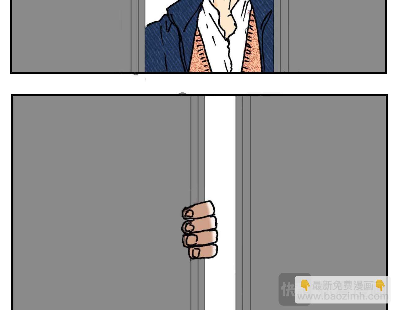 《傻子 fool》第五话 预言 （三） 第15页