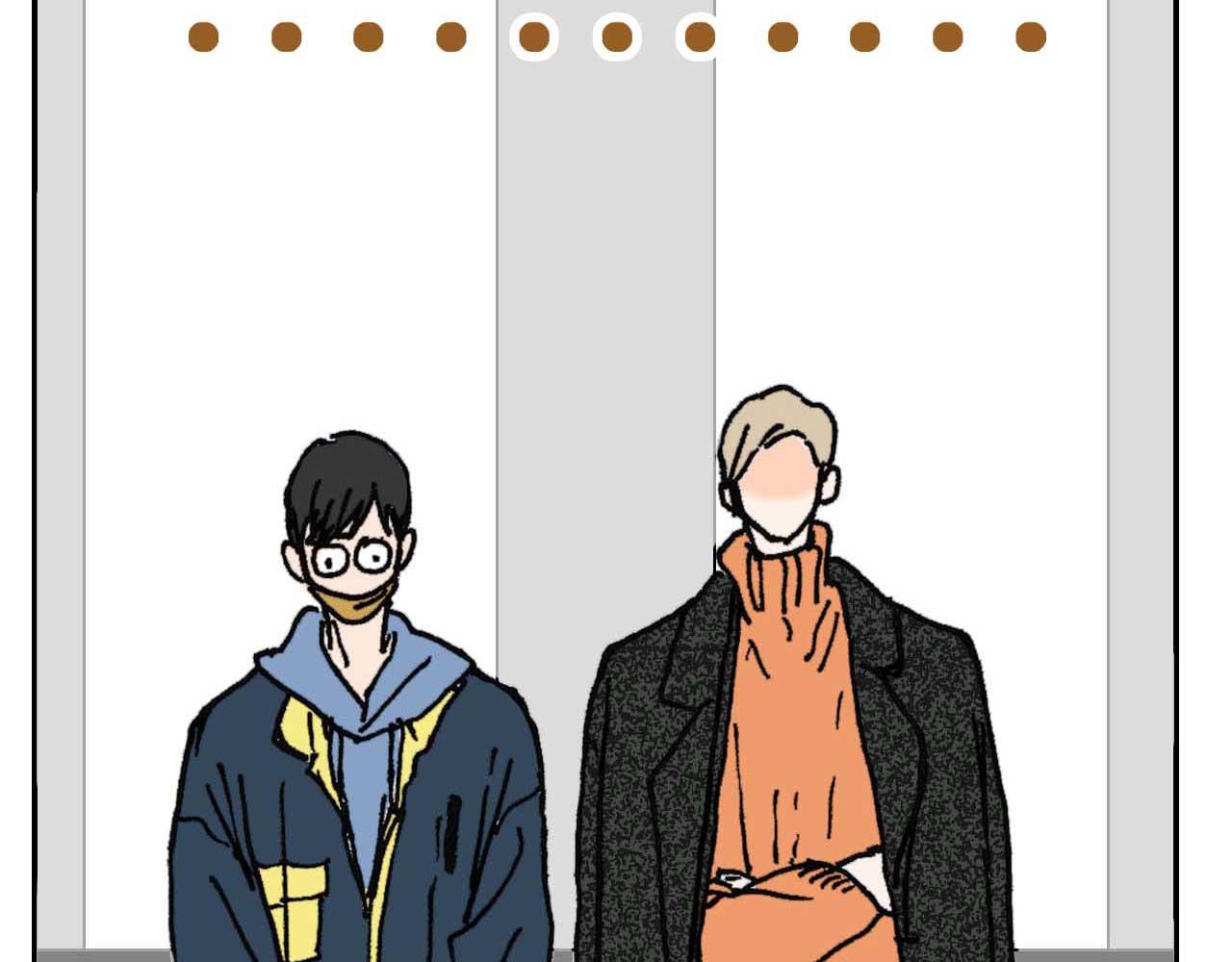 《傻子 fool》第五话 预言 （三） 第19页