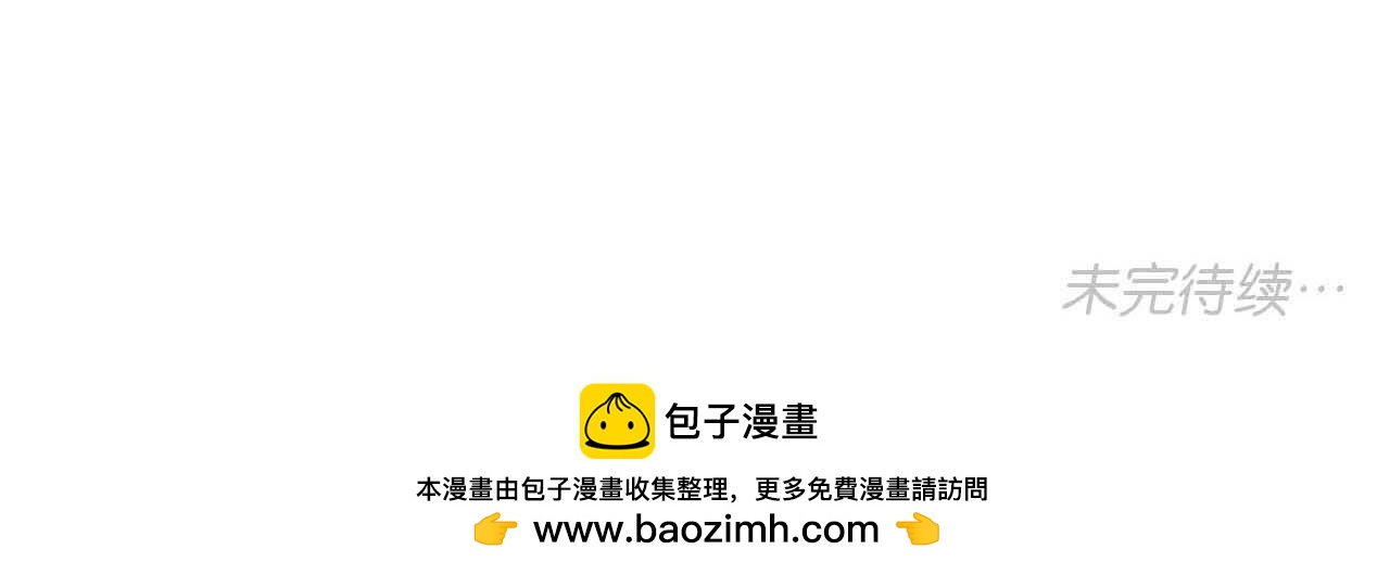 《傻子 fool》第五话 预言 （三） 第33页