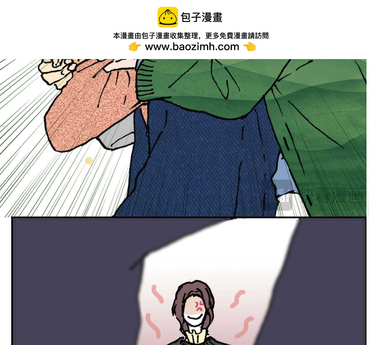 《傻子 fool》第五话 预言 （一） 第27页