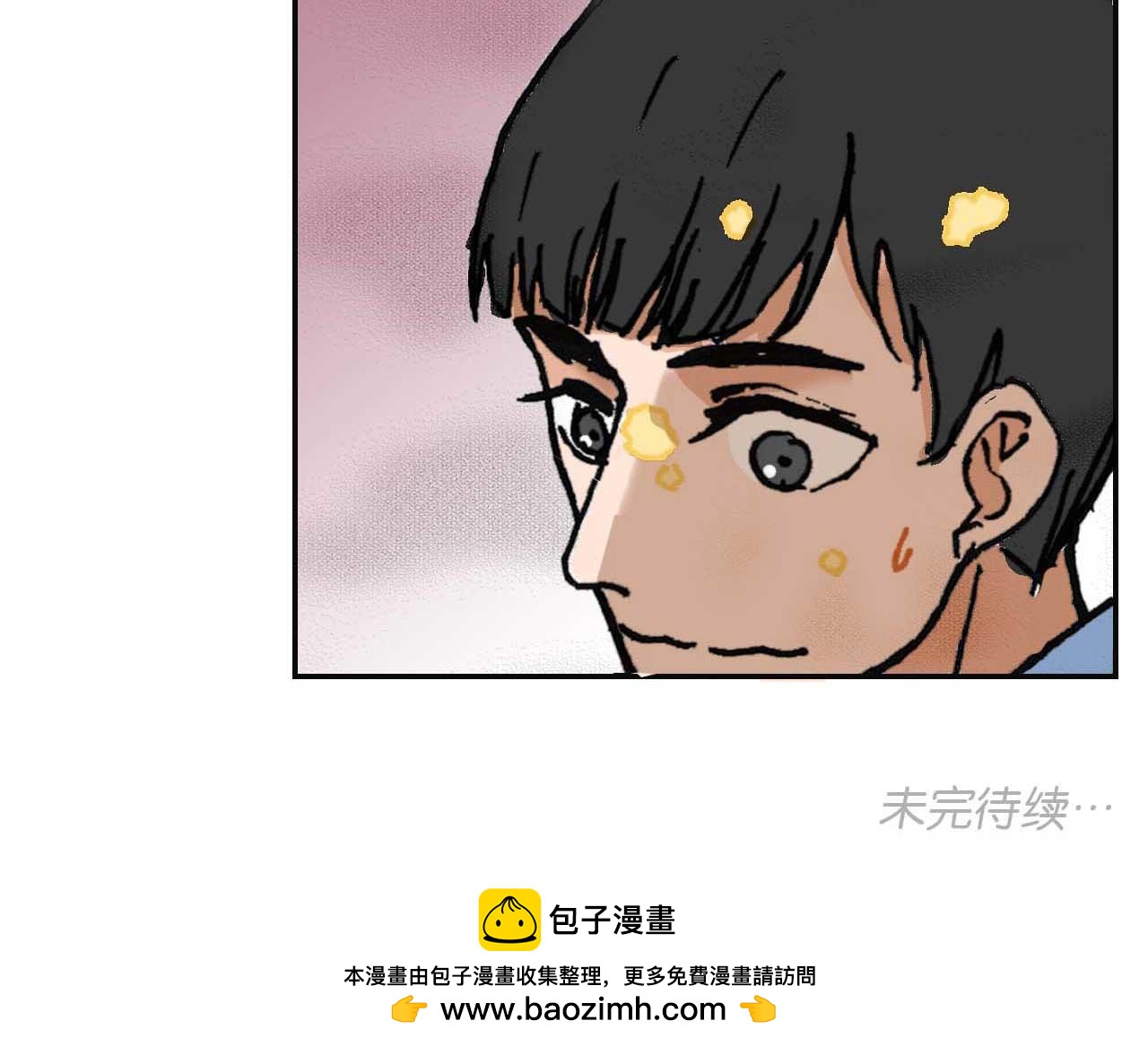 《傻子 fool》第五话 预言 （一） 第36页