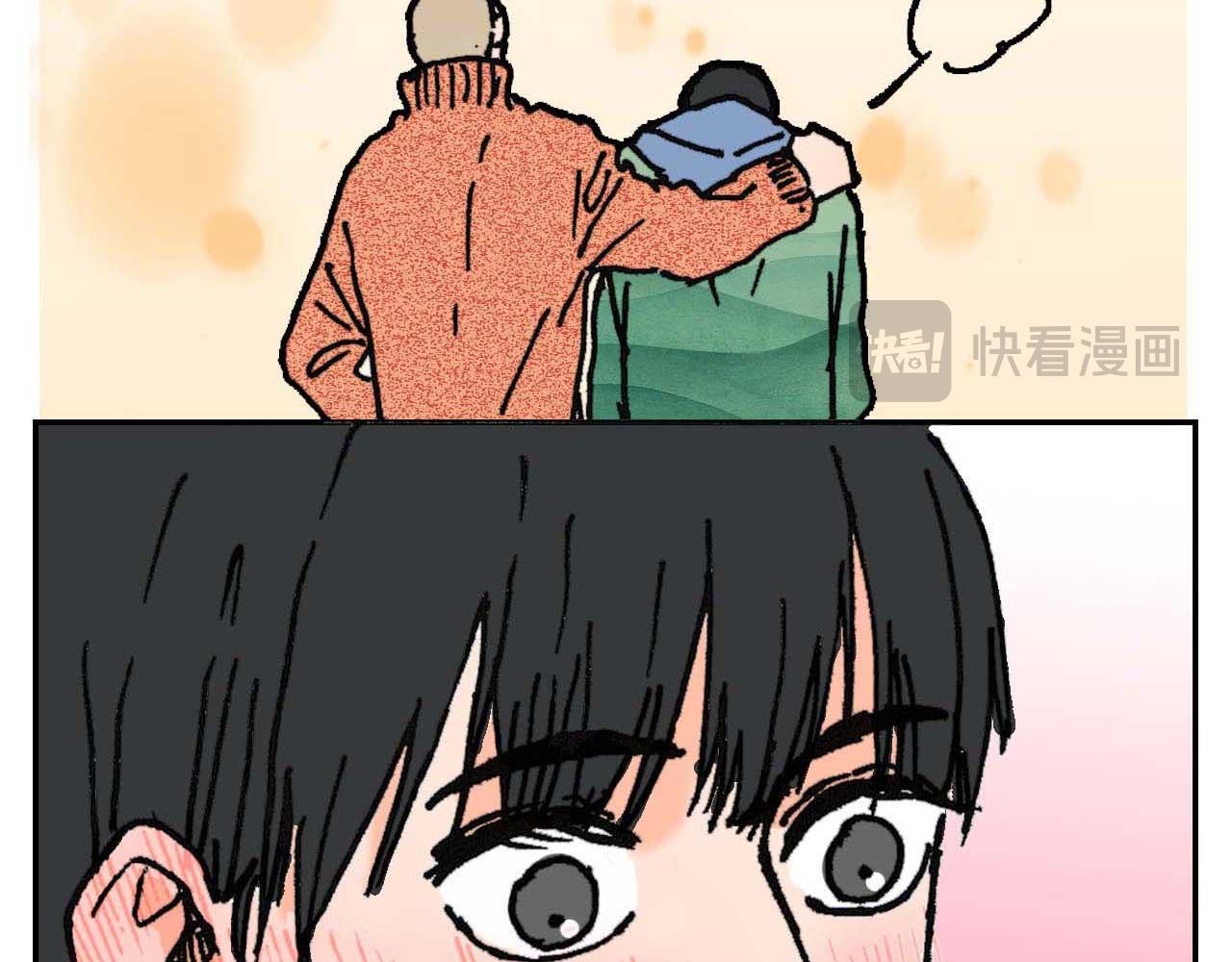 《傻子 fool》第五话 预言 （二） 第35页