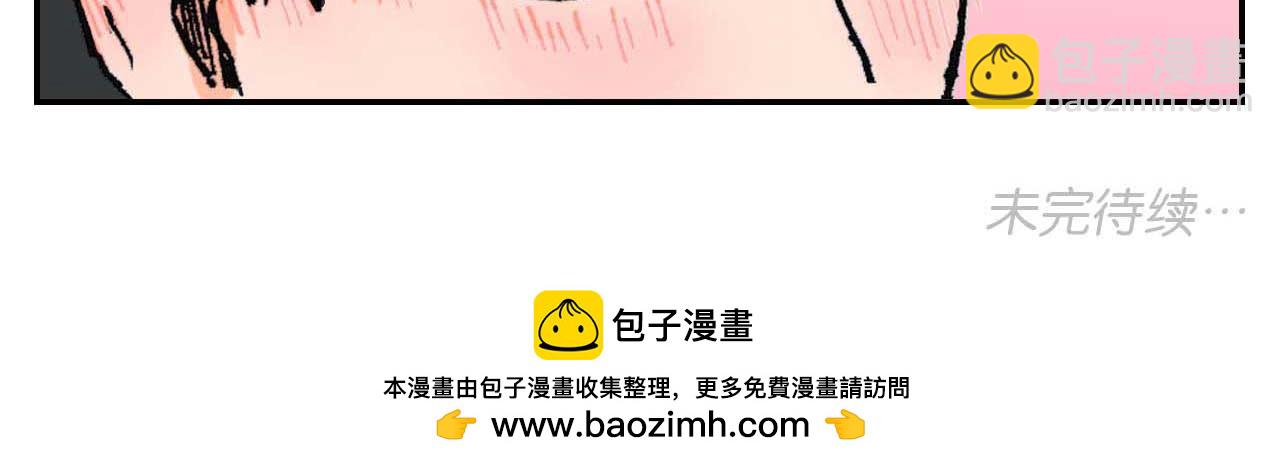 《傻子 fool》第五话 预言 （二） 第36页