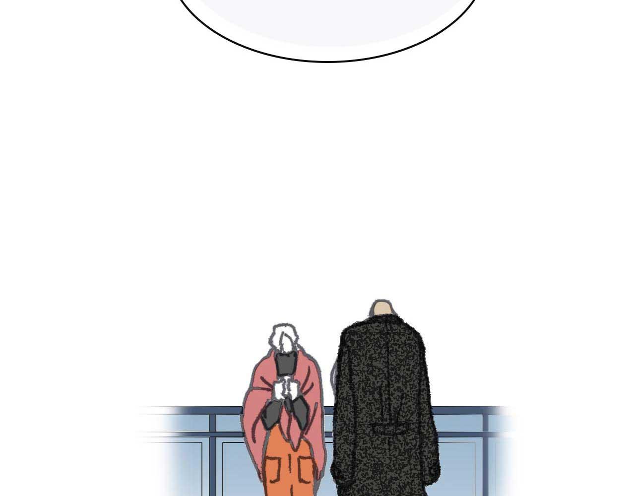 《傻子 fool》第五话 预言 （完） 第17页