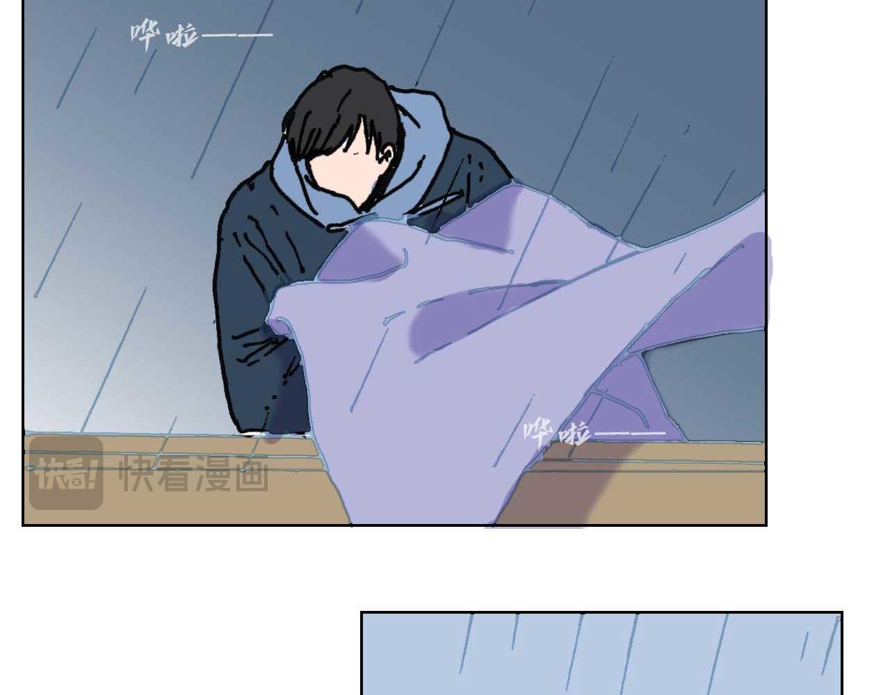 《傻子 fool》第五话 预言 （完） 第28页