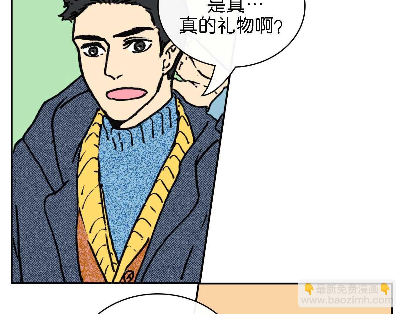 《傻子 fool》第七话 生日 （完） 第11页