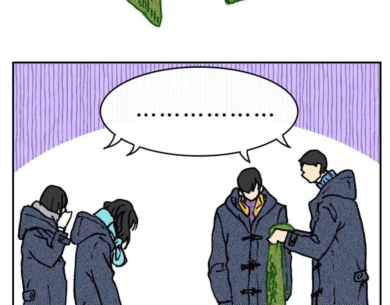 《傻子 fool》第七话 生日 （完） 第15页