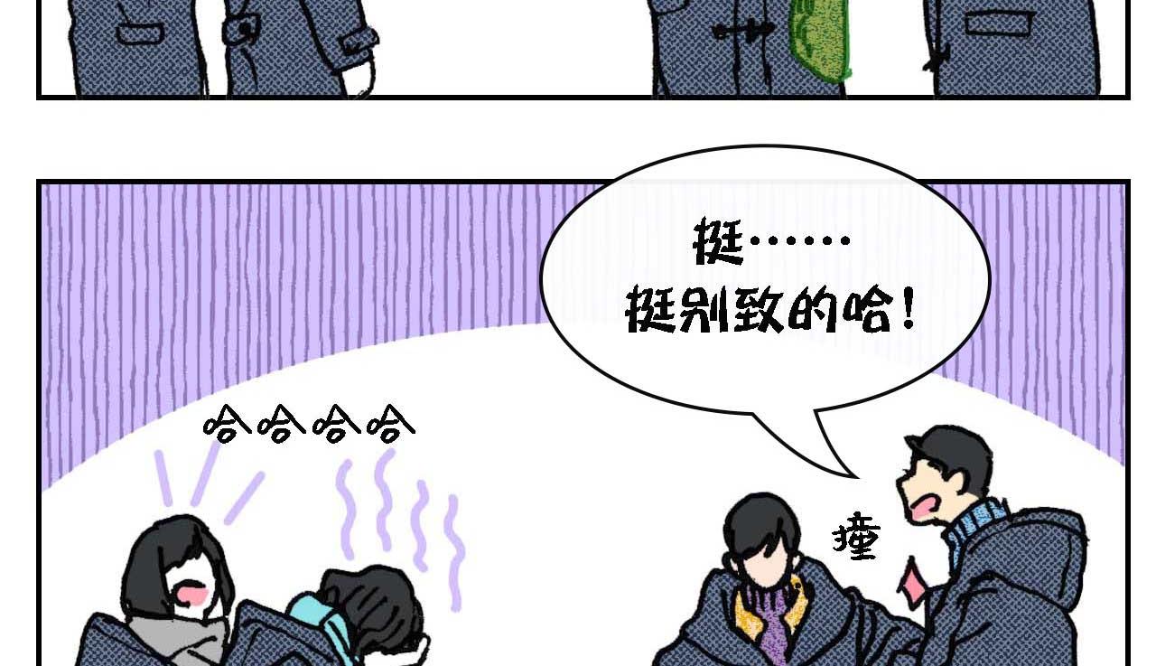 《傻子 fool》第七话 生日 （完） 第16页