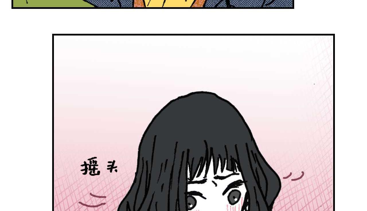 《傻子 fool》第七话 生日 （完） 第24页