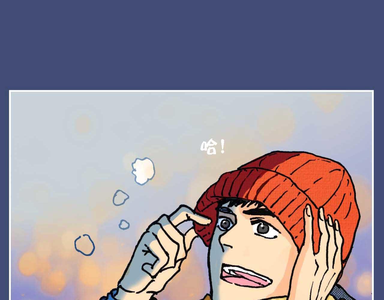 《傻子 fool》第七话 生日 （完） 第47页