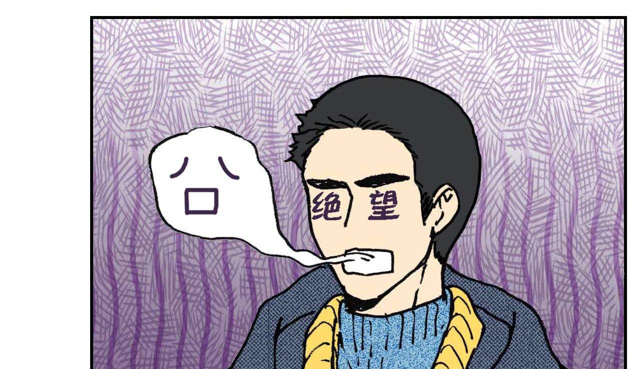 《傻子 fool》第七话 生日 （完） 第8页