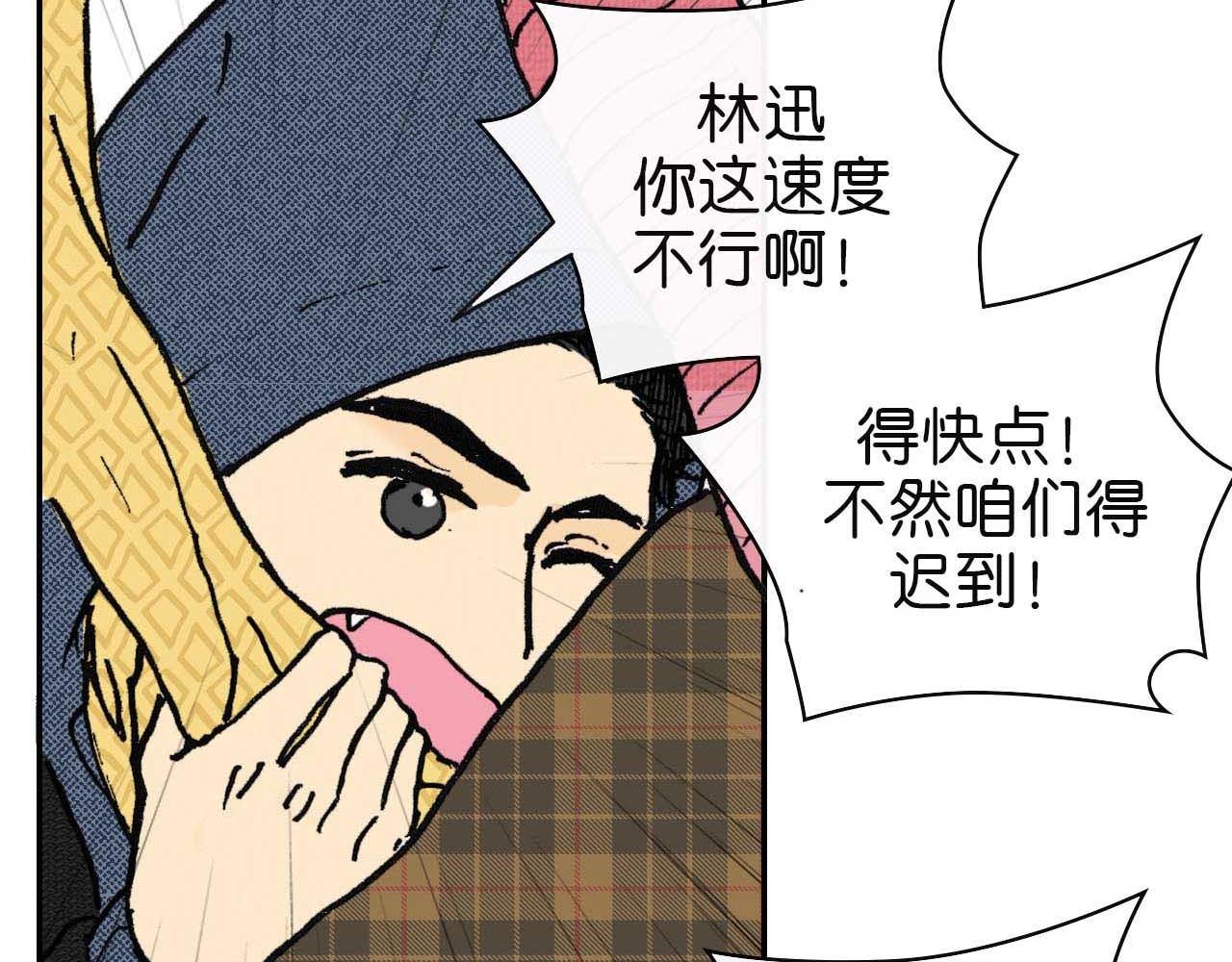 《傻子 fool》第七话 生日 （一） 第10页