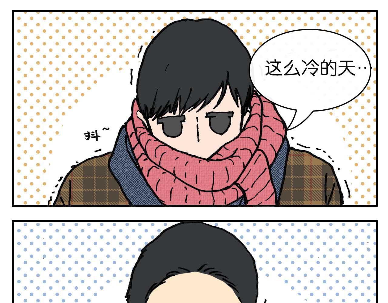 《傻子 fool》第七话 生日 （一） 第1页
