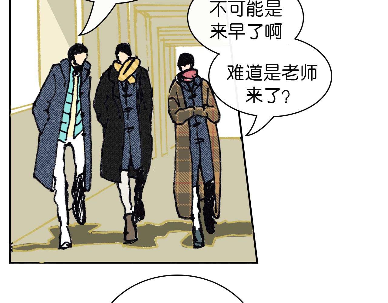 《傻子 fool》第七话 生日 （一） 第22页