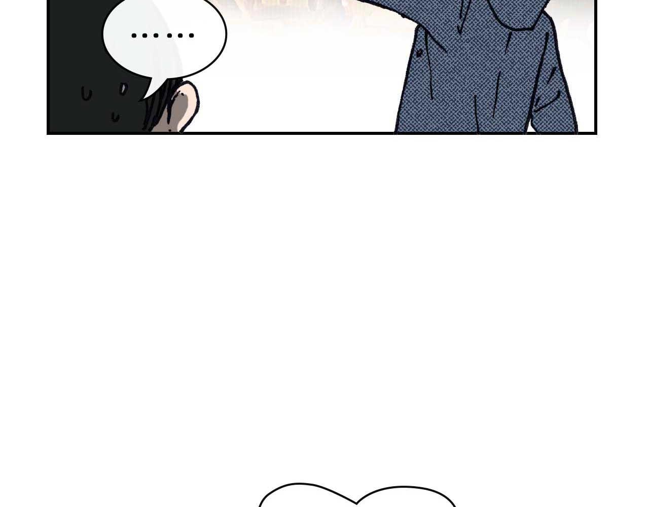 《傻子 fool》第七话 生日 （一） 第46页