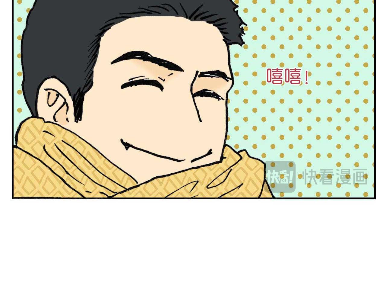 《傻子 fool》第七话 生日 （一） 第6页