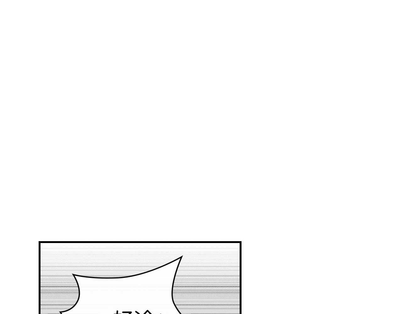 《傻子 fool》第七话 生日 （一） 第7页