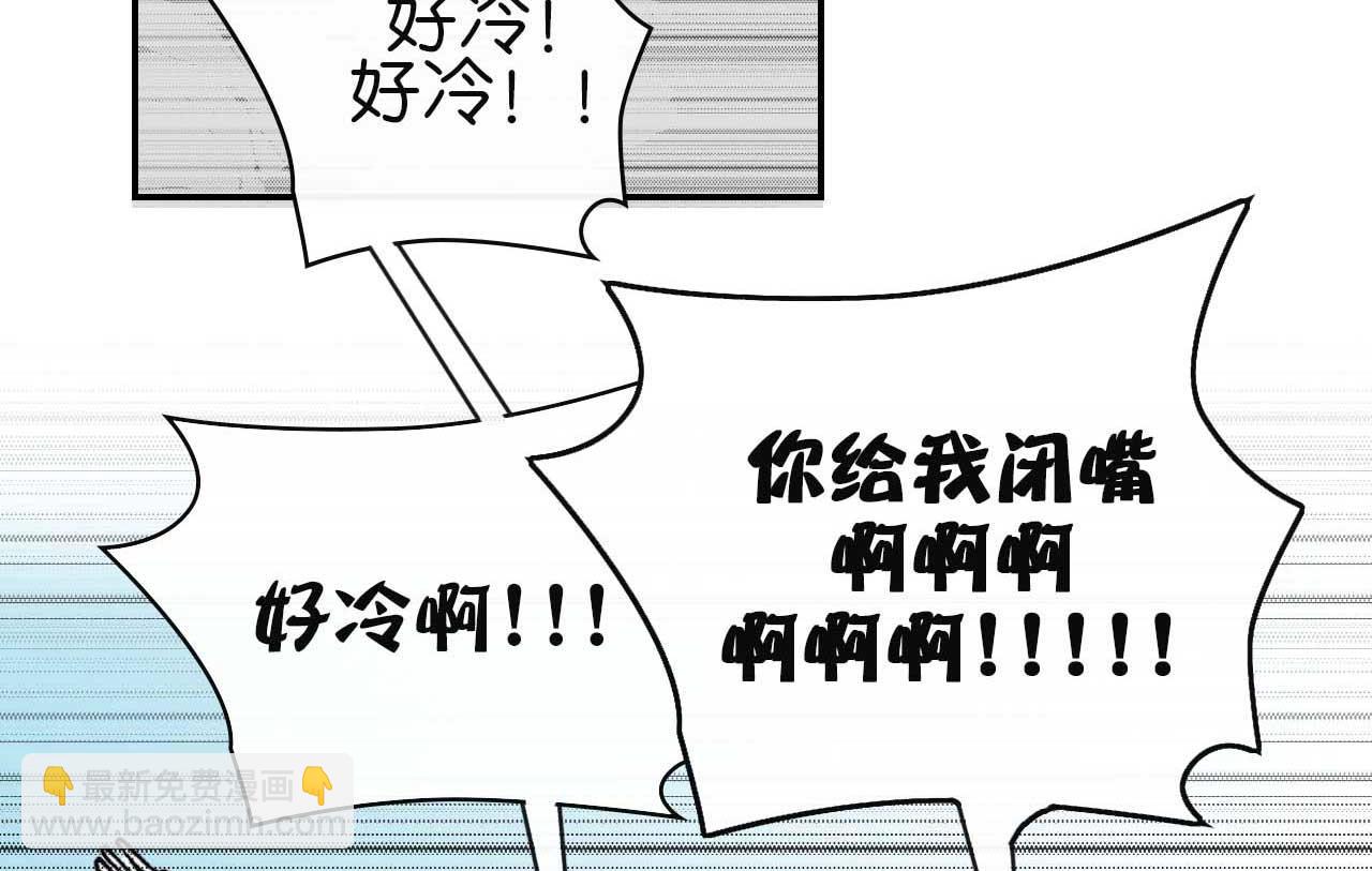 《傻子 fool》第七话 生日 （一） 第8页