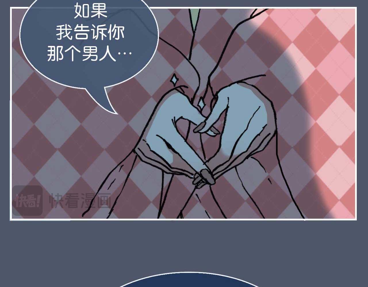 《傻子 fool》第六话 见解(一) 第28页