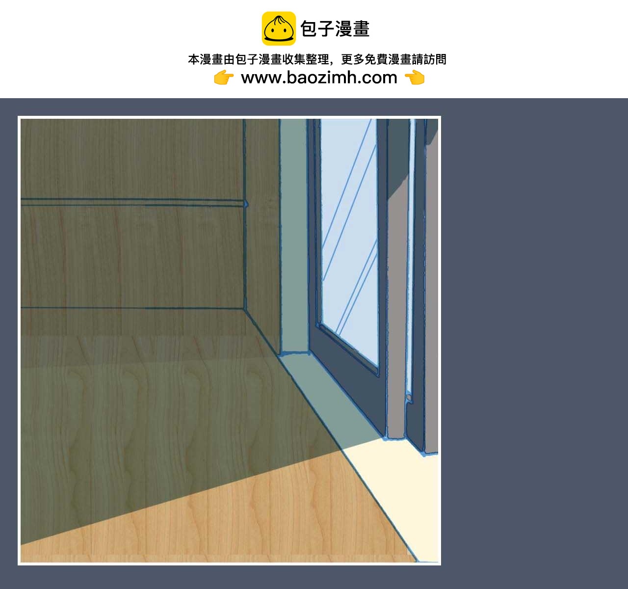 《傻子 fool》第六话 见解(一) 第2页