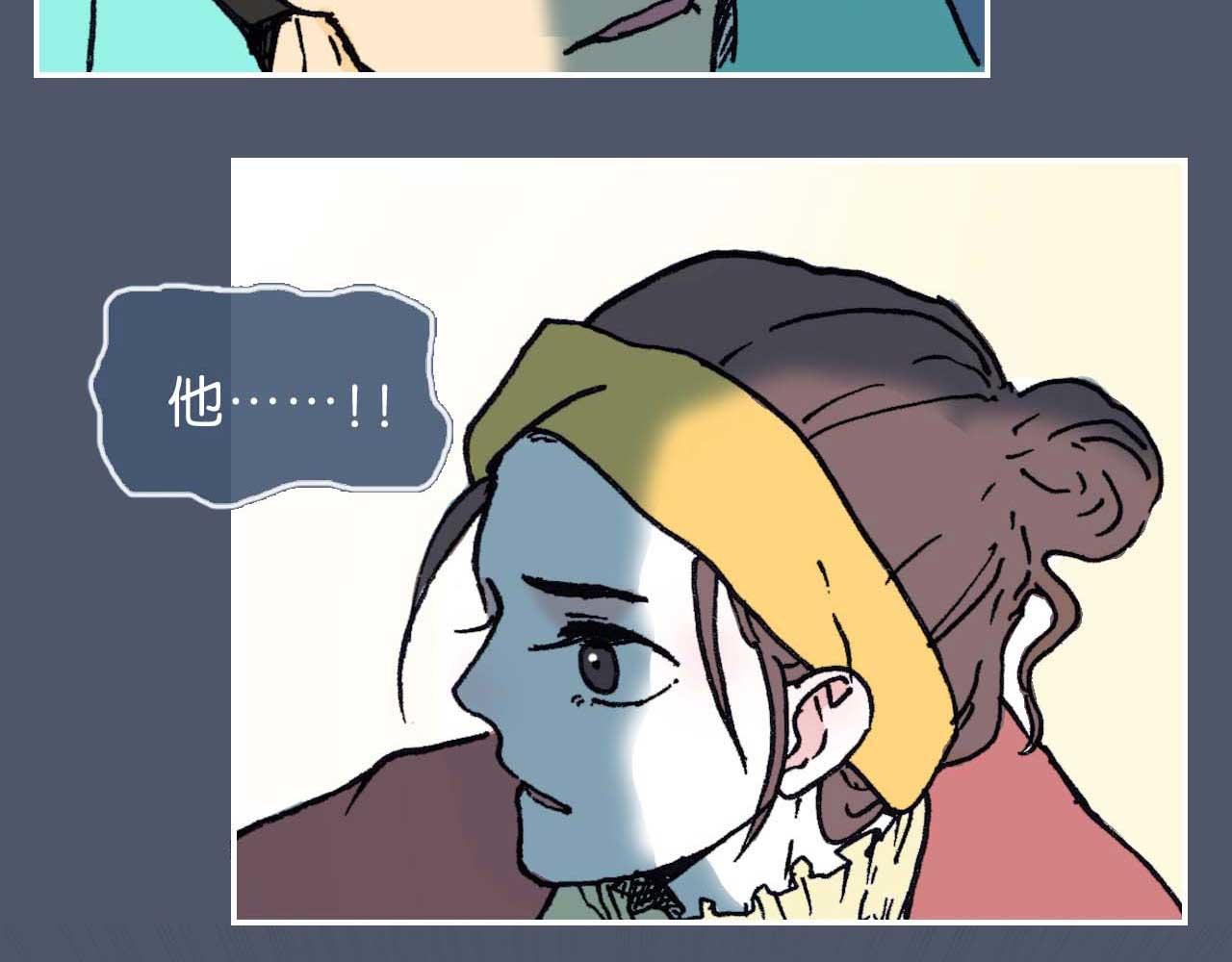 《傻子 fool》第六话 见解(一) 第33页
