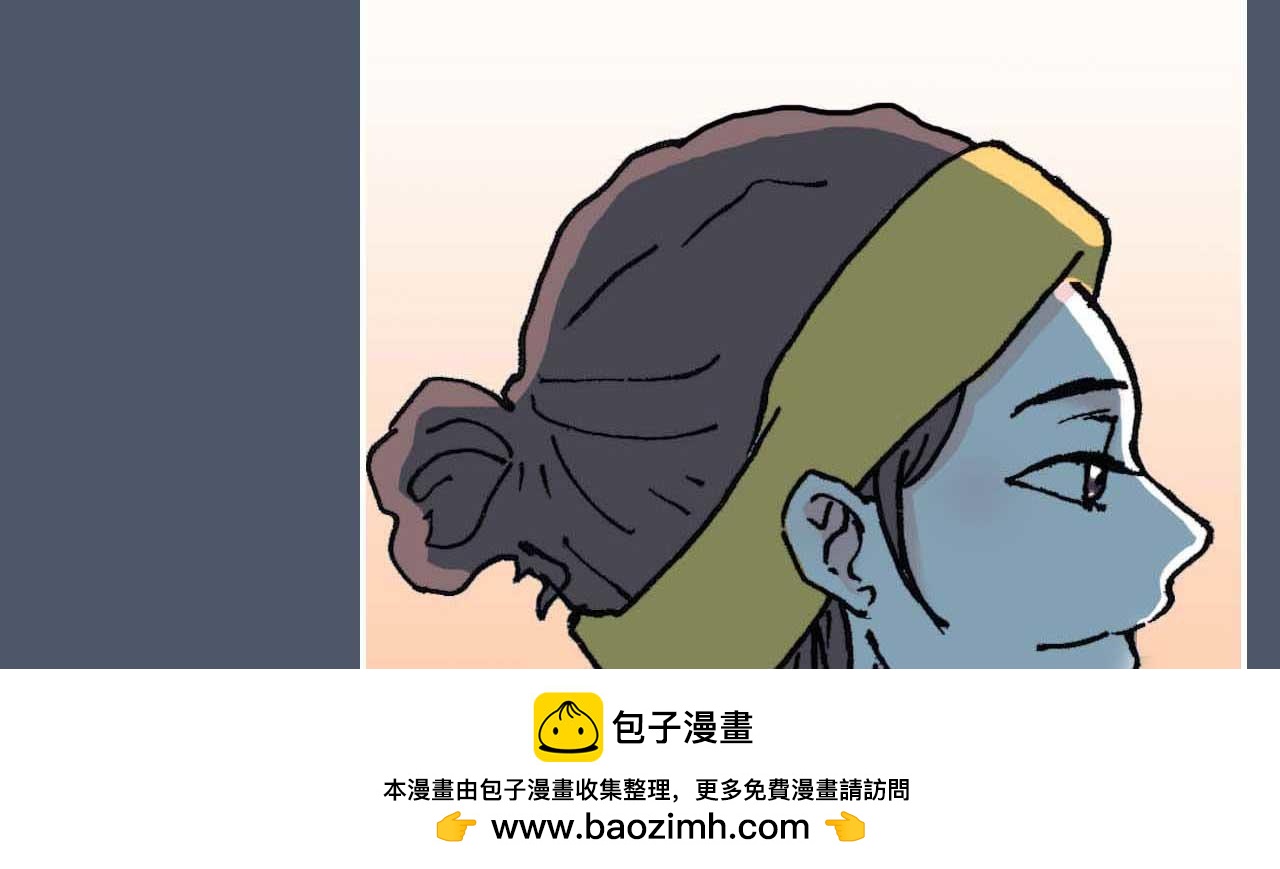 《傻子 fool》第六话 见解(一) 第50页