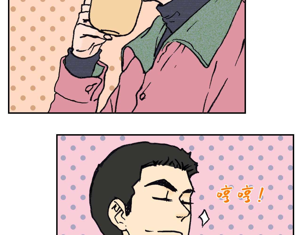 《傻子 fool》第六话 见解(完) 第17页