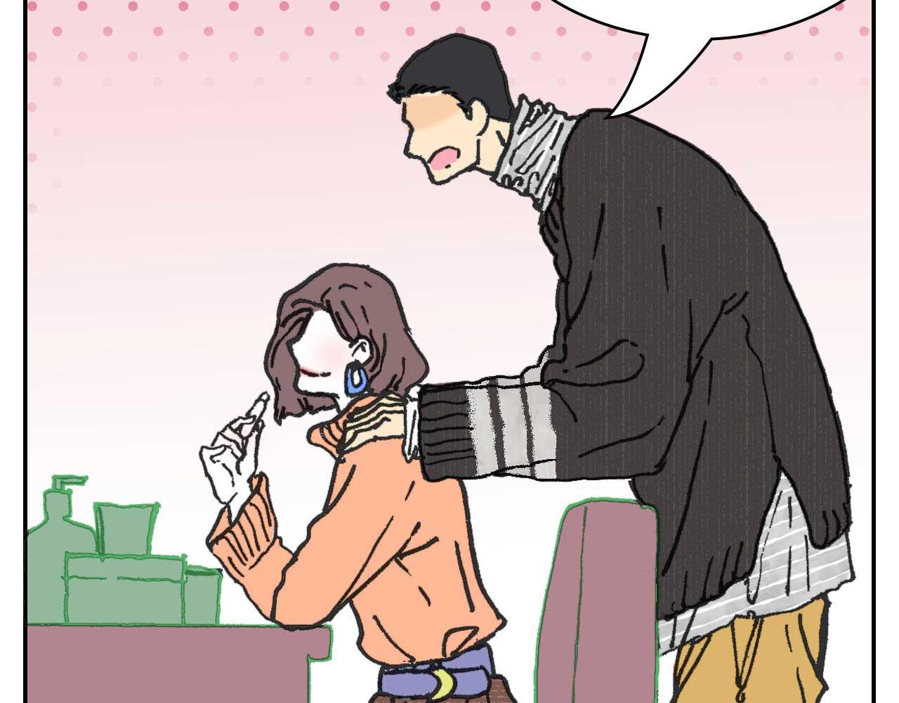 《傻子 fool》第六话 见解(完) 第25页