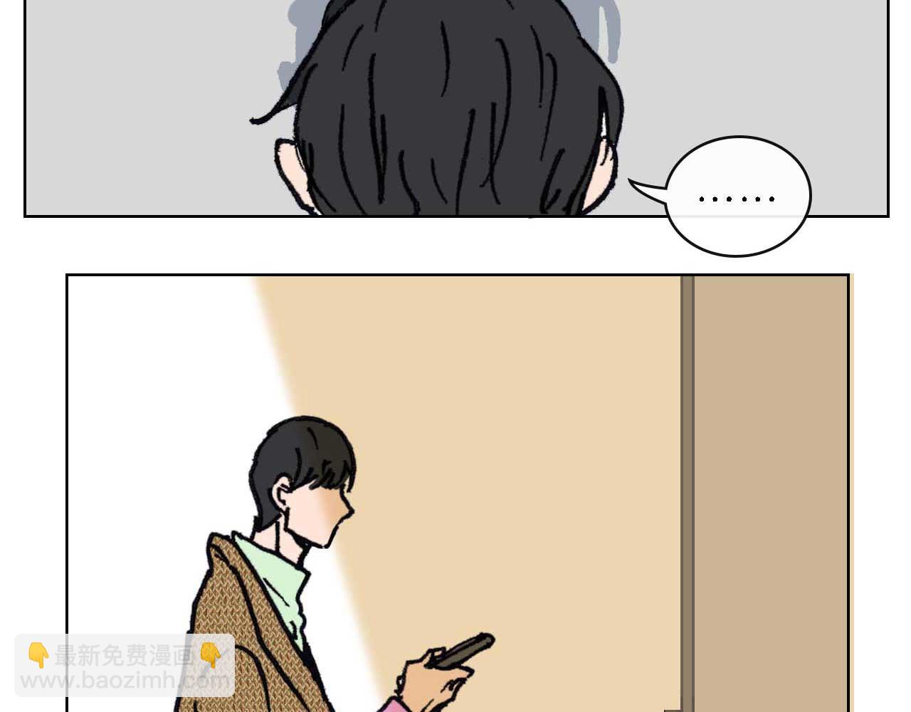 《傻子 fool》第十话 巧遇（一） 第23页
