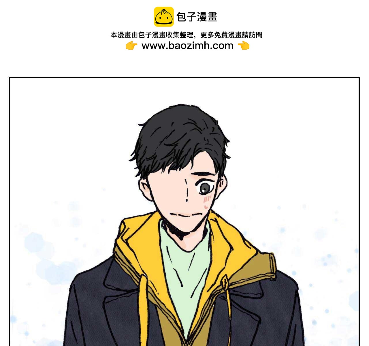 《傻子 fool》第十话 巧遇（一） 第37页