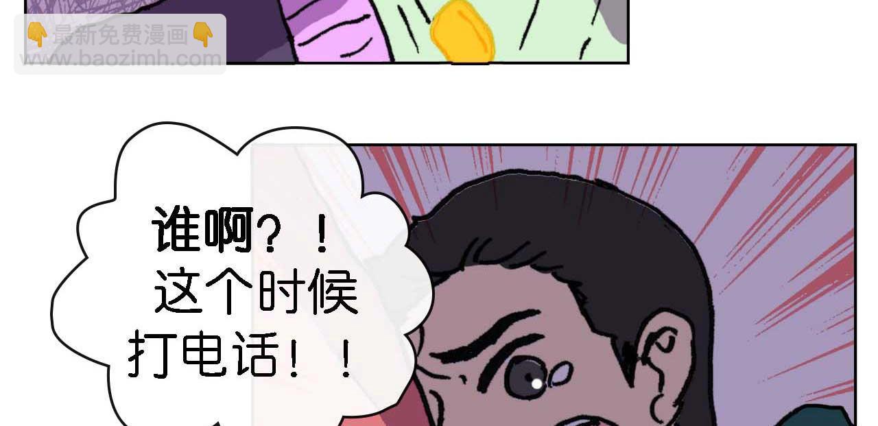 《傻子 fool》第十话 巧遇（一） 第8页