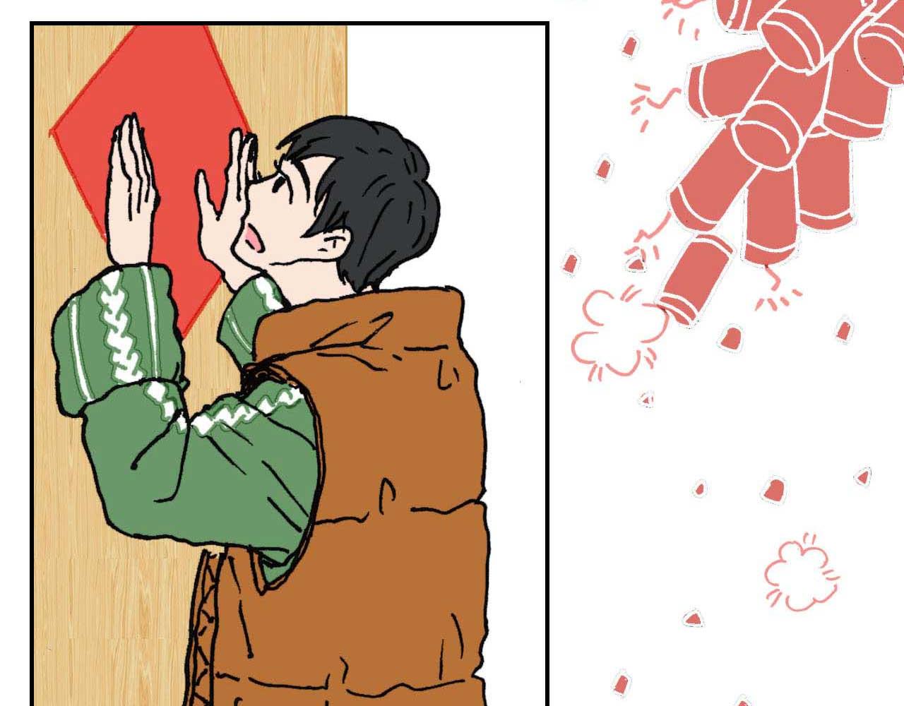 《傻子 fool》第九话 第44页