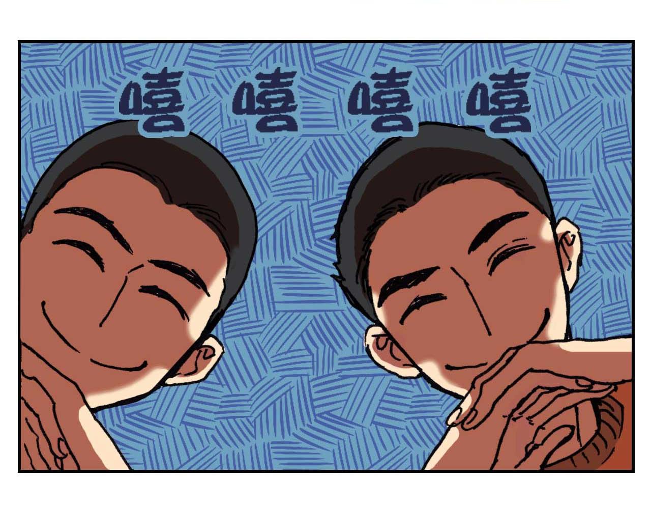 《傻子 fool》第八话 晚会 （一） 第10页