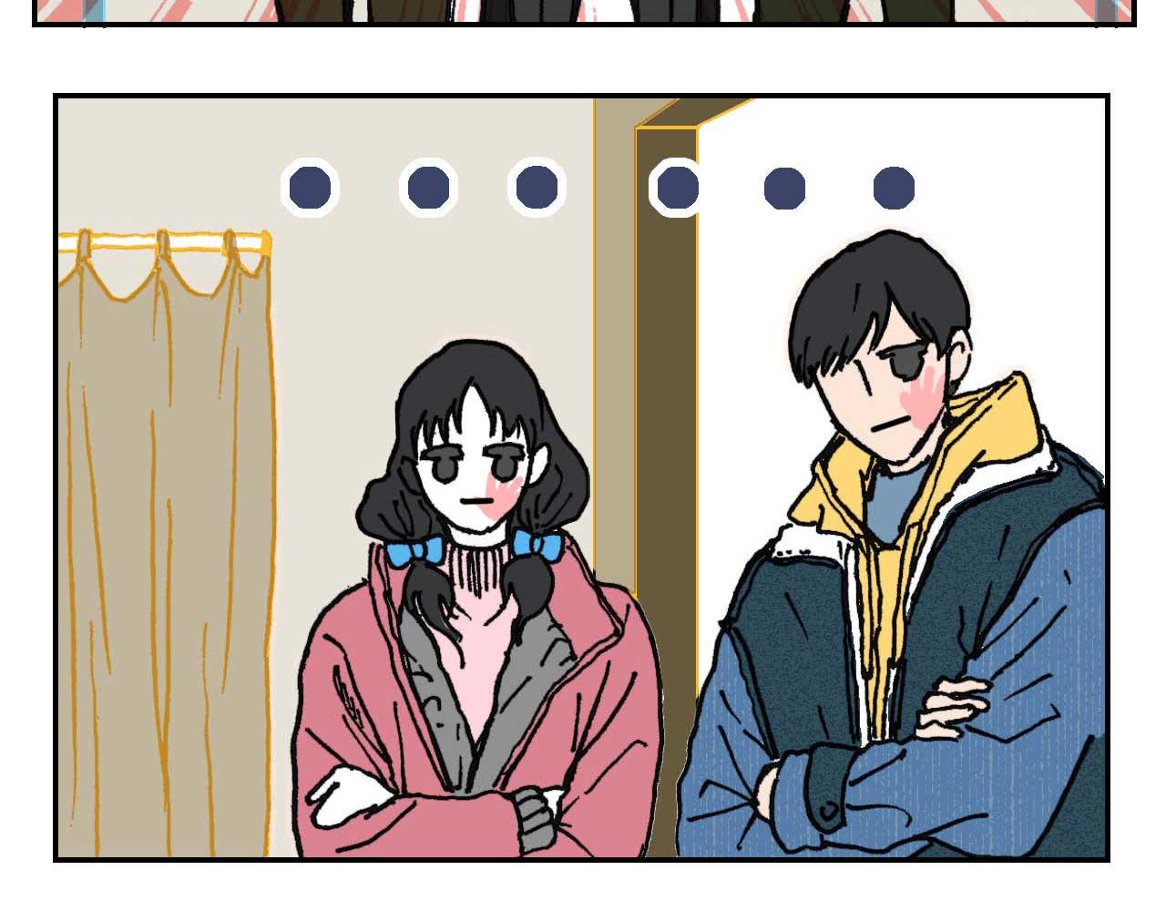 《傻子 fool》第八话 晚会 （一） 第19页