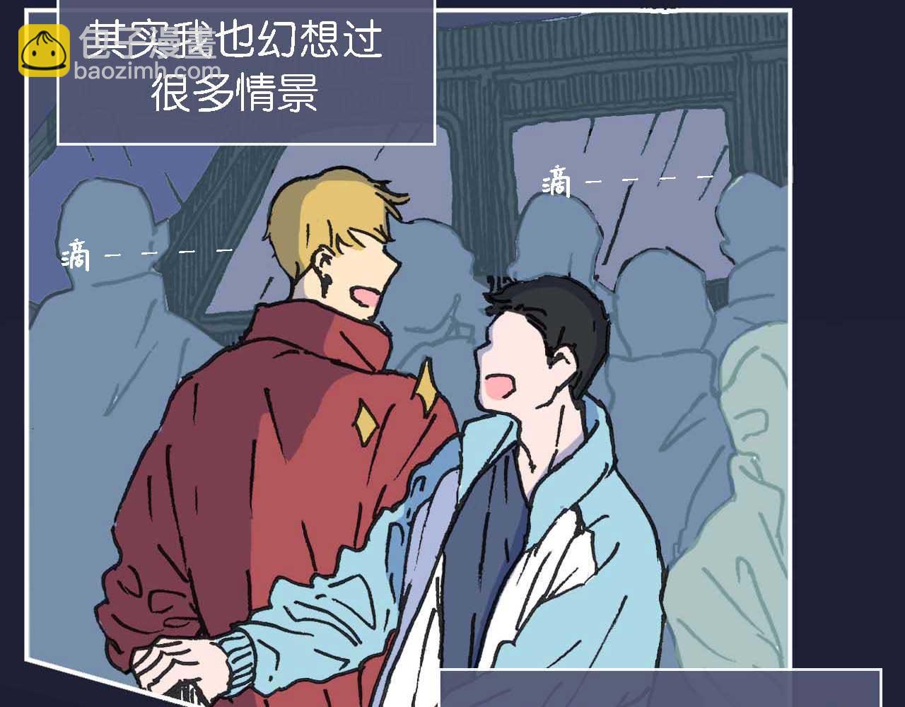 《傻子 fool》第十话 巧遇（二） 第24页