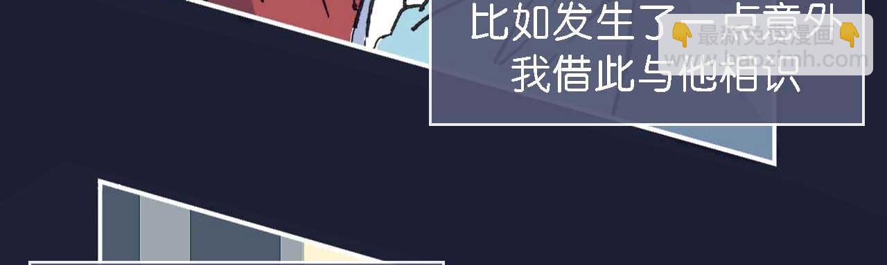 《傻子 fool》第十话 巧遇（二） 第25页