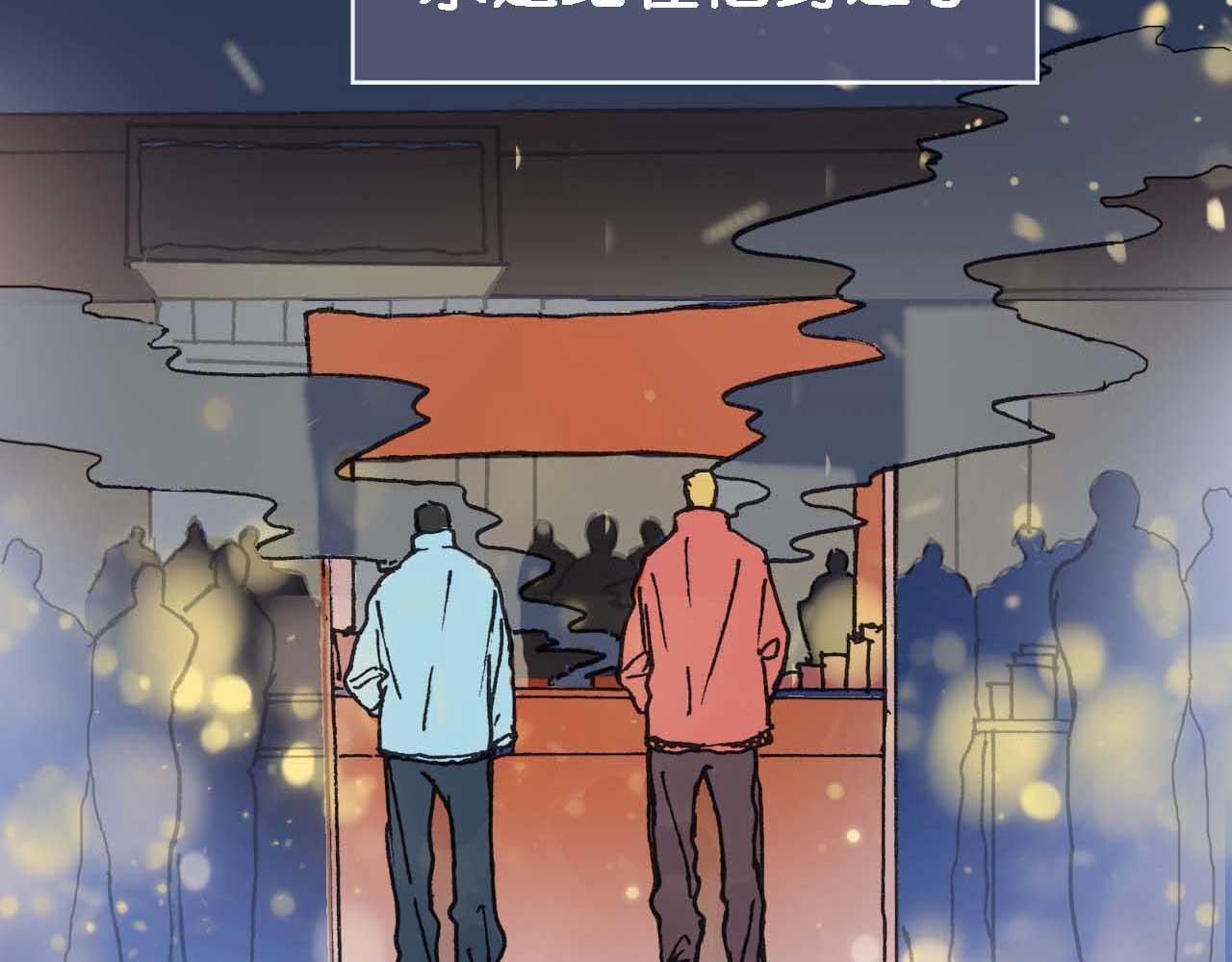 《傻子 fool》第十话 巧遇（二） 第32页