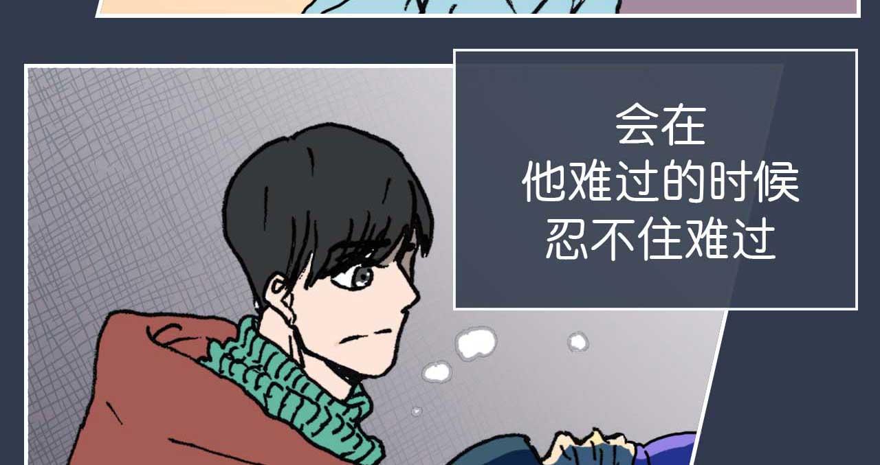 《傻子 fool》第十话 巧遇（完） 第45页