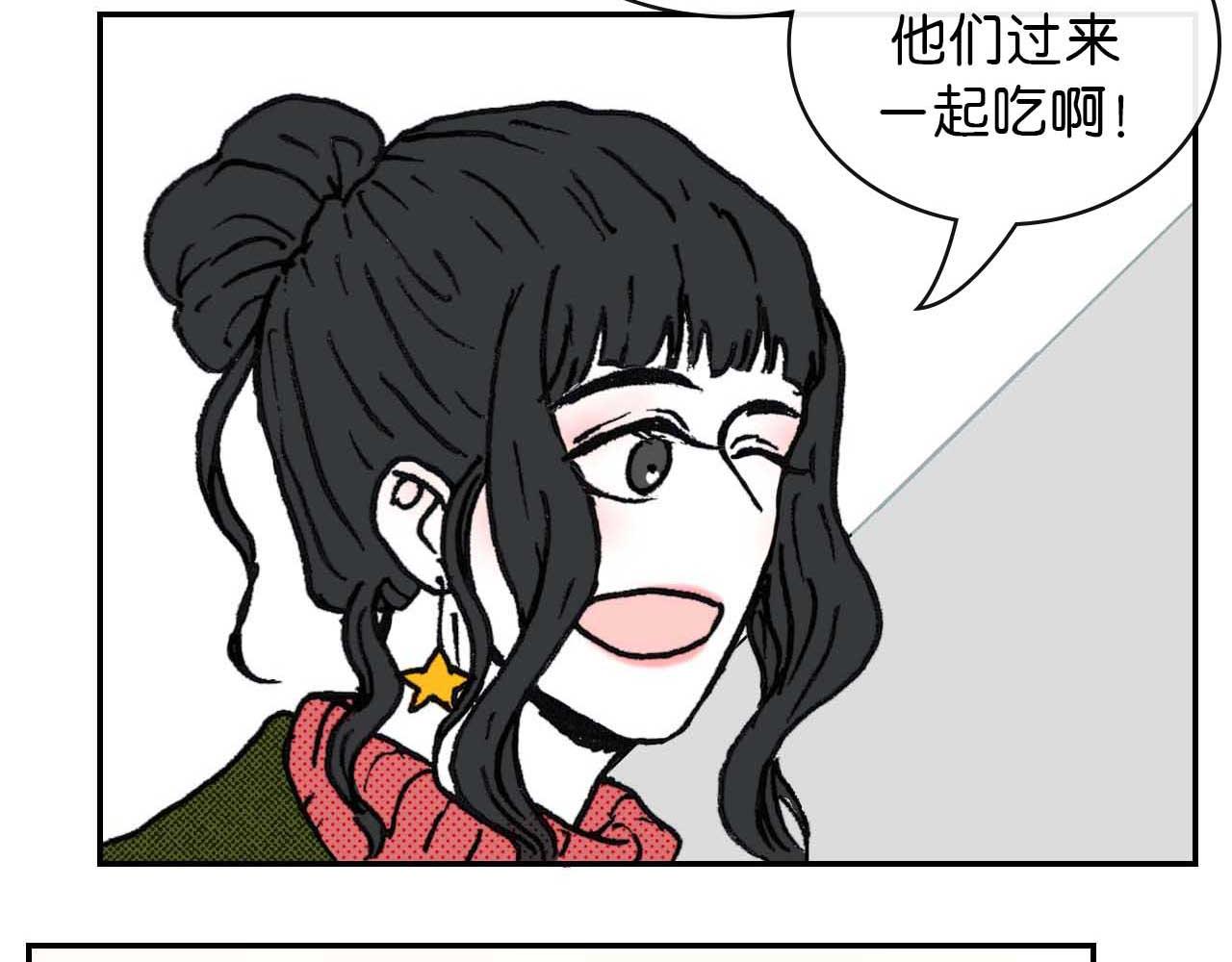 《傻子 fool》第十话 巧遇（完） 第5页