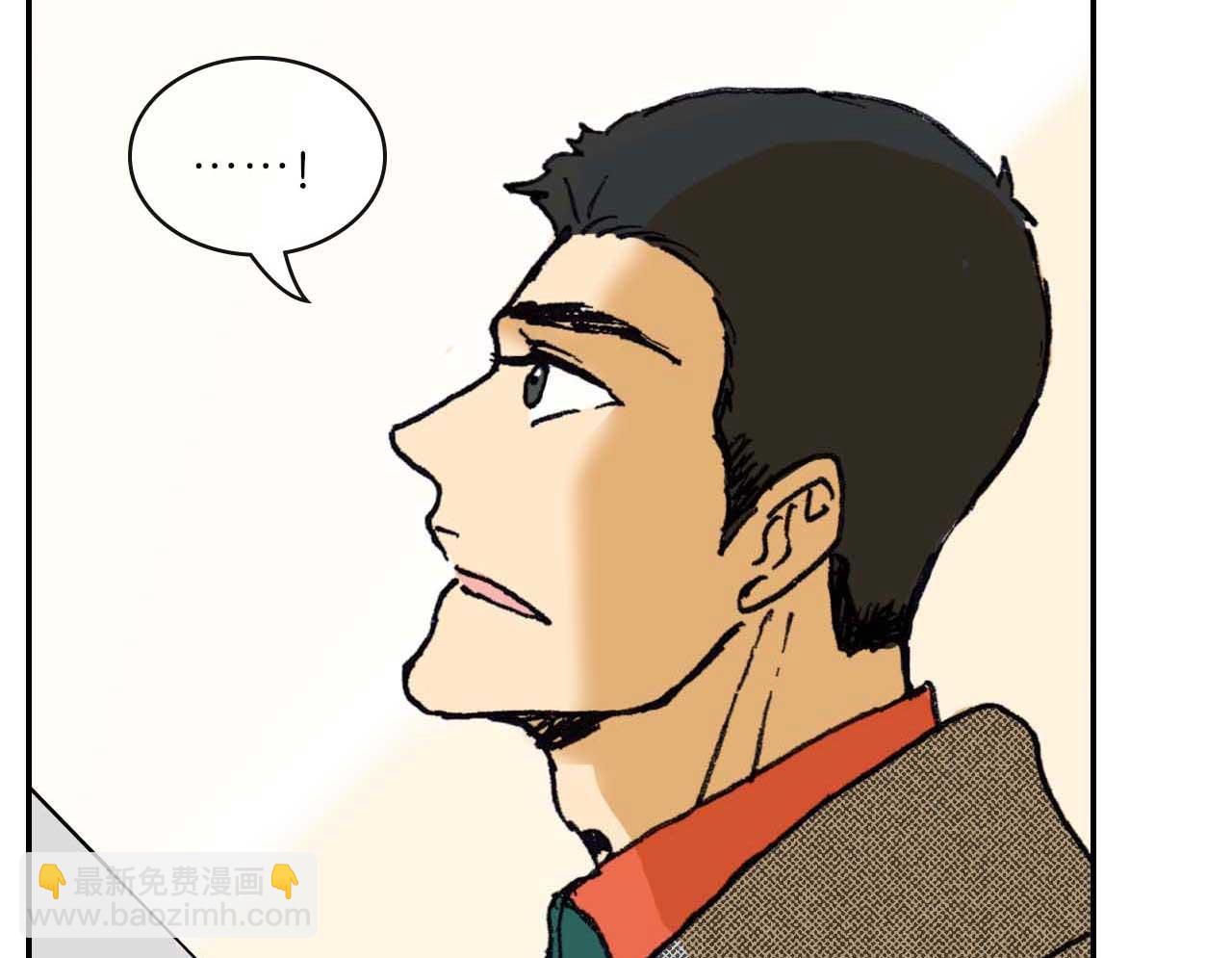 《傻子 fool》第十话 巧遇（完） 第6页