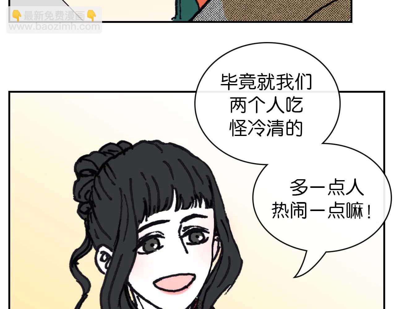 《傻子 fool》第十话 巧遇（完） 第7页
