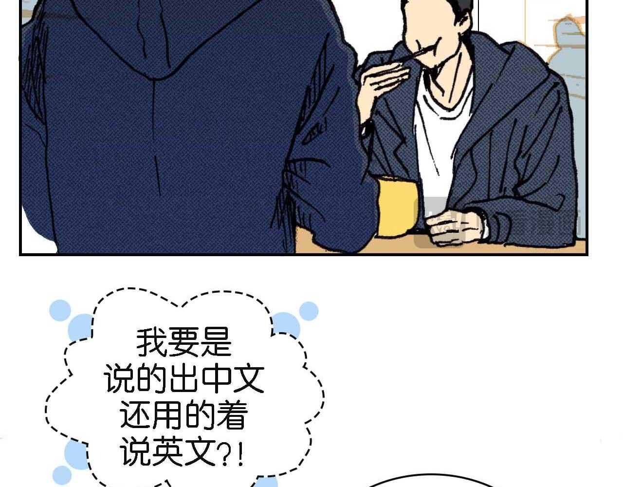 《傻子 fool》第十一话 知晓（完） 第13页