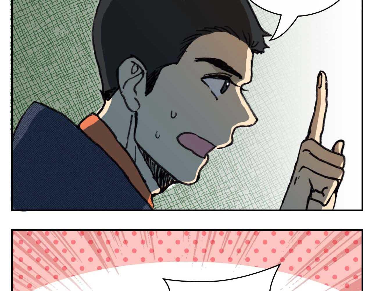 《傻子 fool》第十一话 知晓（完） 第15页
