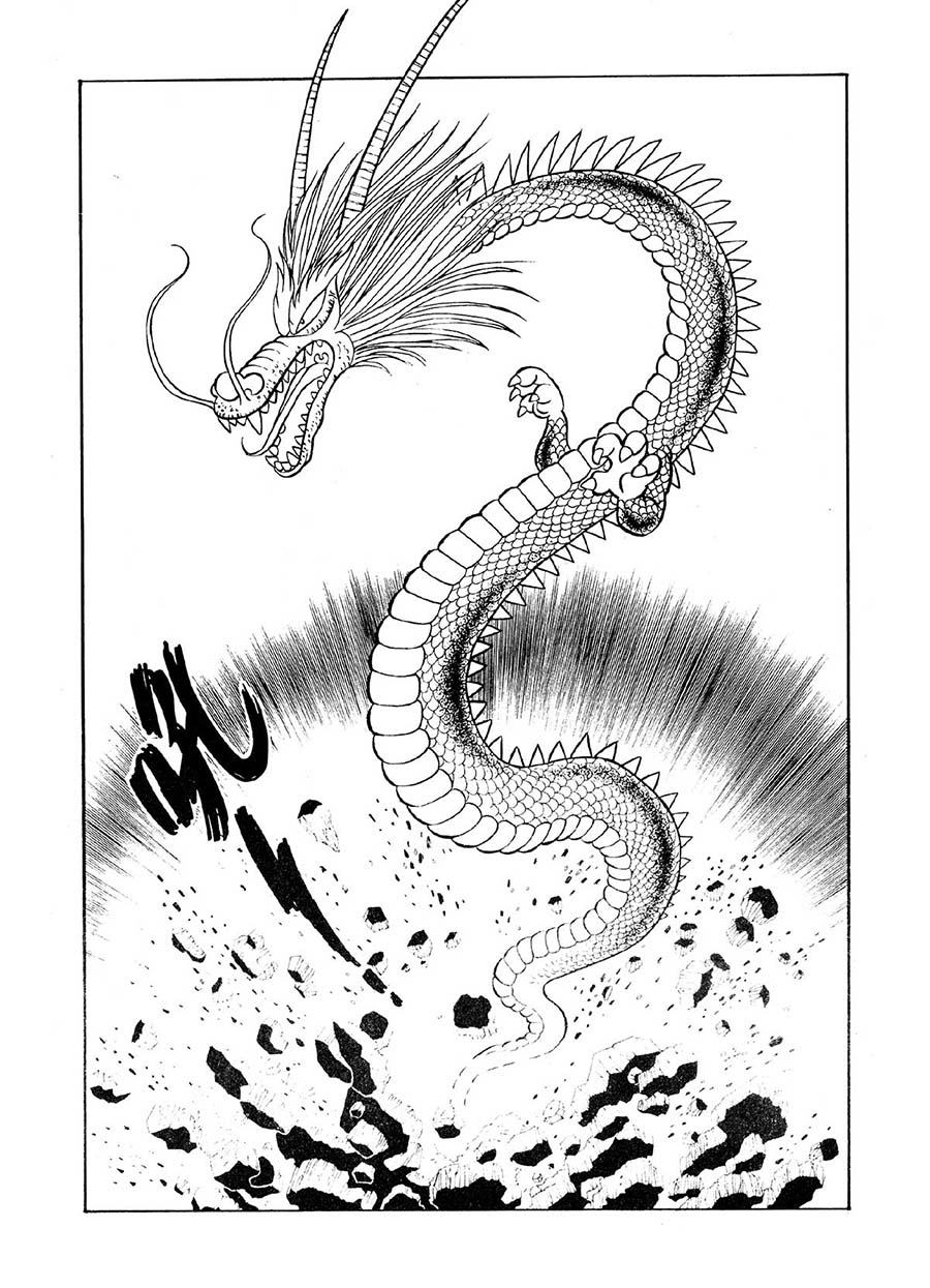 《九纹龙》九纹龙 第31集 第7页